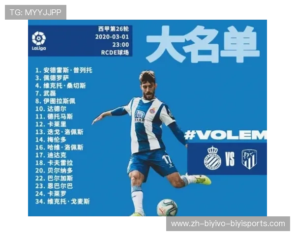 西甲电视台直播频道及体育赛事电视直播安排