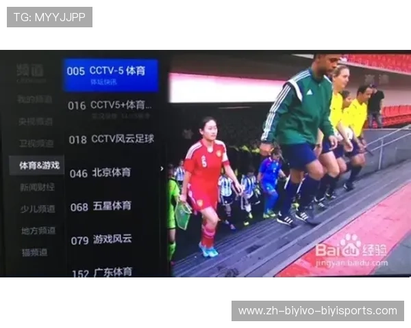 高清NBA直播怎么看不卡顿