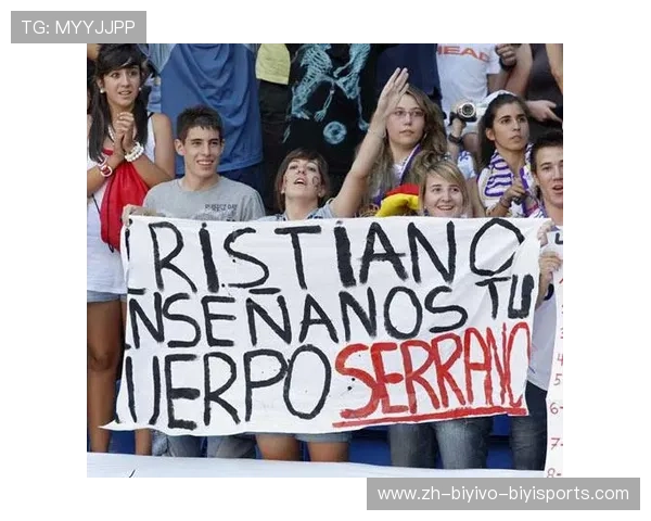 西甲联赛中国球迷应援活动与官方互动记录